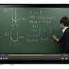 スマホで学べる