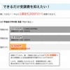 1講座5,000円から受講できる