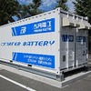 古河電工・パッケージ型蓄電池システム