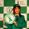 東京ミッドタウンで開催された臓器移植普及啓発イベントに出席した安めぐみさん