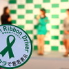 グリーンリボンドライバーをPRするステッカー