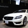 メルセデスベンツ・CLS シューティングブレーク