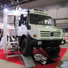 危機管理産業展2012