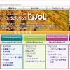 イーソル（webサイト）