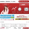 「JUSTインターネットセキュリティ」紹介サイト
