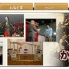 からくり改善くふう展2012