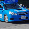 【ジャパンカップ12】大会をサポートしたスバル車たち［写真蔵］