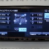 上位モデルのPREMIは詳細な設定も可能。