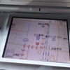 地図も本体から転送されてくる。どこにいるのかはDS側からも把握可能。