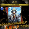 マピオンは、iPhone/iPad向け戦国アクションパズルゲーム『チャンバラ』
