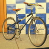 ヴェロ・ミシュラン シティサイクル パリ・ブレスト