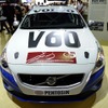 ボルボ V60 レーシング（サンパウロモーターショー12）