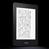 Kindle Paperwhite