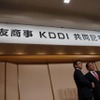 写真左から：KDDIの高橋誠代表取締役執行役員専務、住友商事の大澤善雄代表