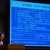 KDDIと住友商事の合意内容