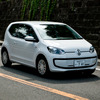 VW up! 