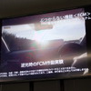 三菱 アウトランダー発表会スライド