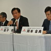 新型アウトランダー発表会