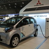 コンセプトハウス MiEV HOUSE