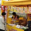 ダンロップ タイヤ安全プロジェクト