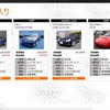 カーセンサー、Windows8対応公式アプリ