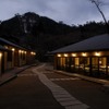 有馬山叢 御所別墅