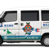 宮古島市に納入される『ミニキャブMiEV』