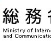 総務省 ロゴ