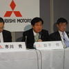三菱自動車2013年3月期第2四半期決算会見