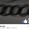 ニットータイヤFacebook