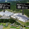 昭和シェルとソーラーフロンティア、第2国富工場メガソーラーを新設