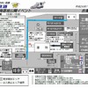 関東鉄道　車両基地公開イベント