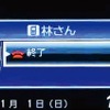 【ホンダ N-ONE 発売】スマホナビを本格採用