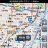 iPhoneアプリ 地図マピオン