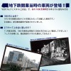横浜市交通局　1000形