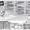 秋の天浜線フェスタ2012