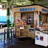 秩父鉄道 御花畑駅