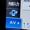 ナビ画面からランチャーヘ行くときにはiPhoneアイコンをタッチ。