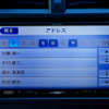 「Drive Port」にはiPhoneのアドレス帳を連携させるアプリや…。