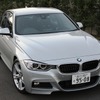 BMW・320d ブルーパフォーマンス