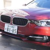 BMW 320i xDrive