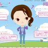 クルマ買取サイト「レディスタイル」