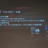 【キャデラック ATS 発表】独自のインターフェース「CUE」を採用［動画］