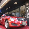 【キャデラック ATS 発表】六本木に情報発信拠点…Cadillac Cafeオープン