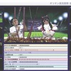 10月21日、オリオン座流星群のライブ中継