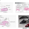 積水化学 テクノ成型の主な製品