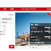 カンタス航空 ホームページ