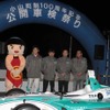 【富士スプリントカップ12】小山町の公開車検祭りに2000人集まる