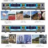 水郡線に茨城と福島の魅力を描いたラッピング車両が登場
