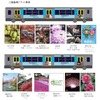 水郡線に茨城と福島の魅力を描いたラッピング車両が登場